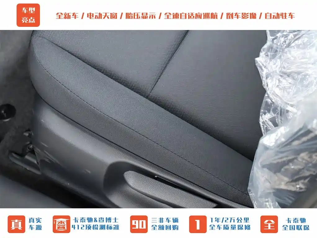 Toyota Corolla 2024 1.2T Elite Edition фото 5