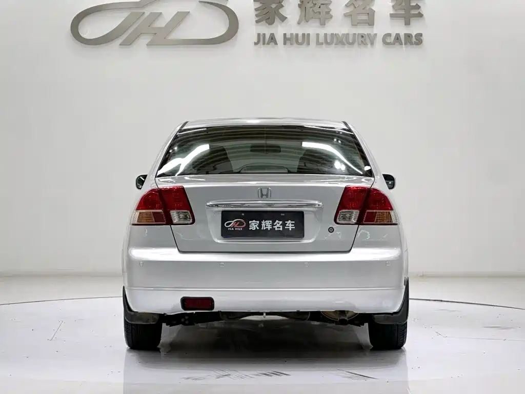 Honda Civic (Import) 2005