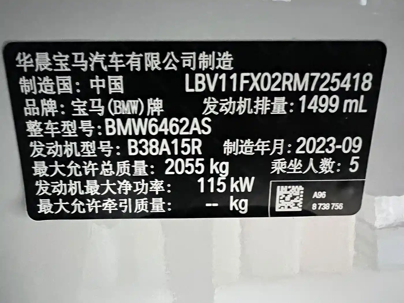 Фото 22 - BMW X1