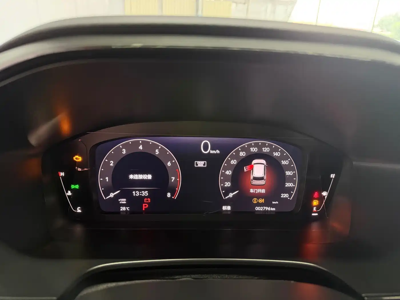 Honda CR-V 2026 2025 240TURBO FWD Vitality Edition
