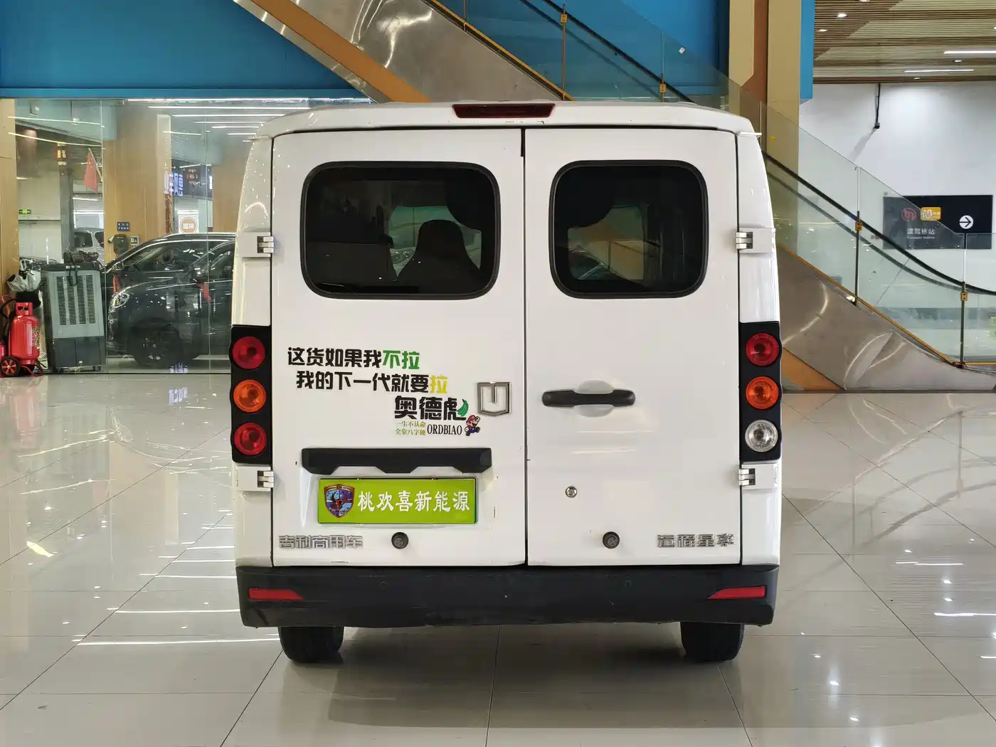 Yuan Cheng FarStar V 2024 2024 Star Enjoy V6E Functional Edition (Smart Core 46.08kWh)