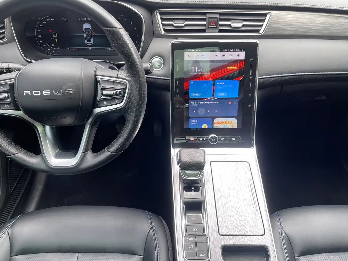 Roewe RX5 2021 2020 PLUS 300TGI Auto Ali Guochao Flagship Edition