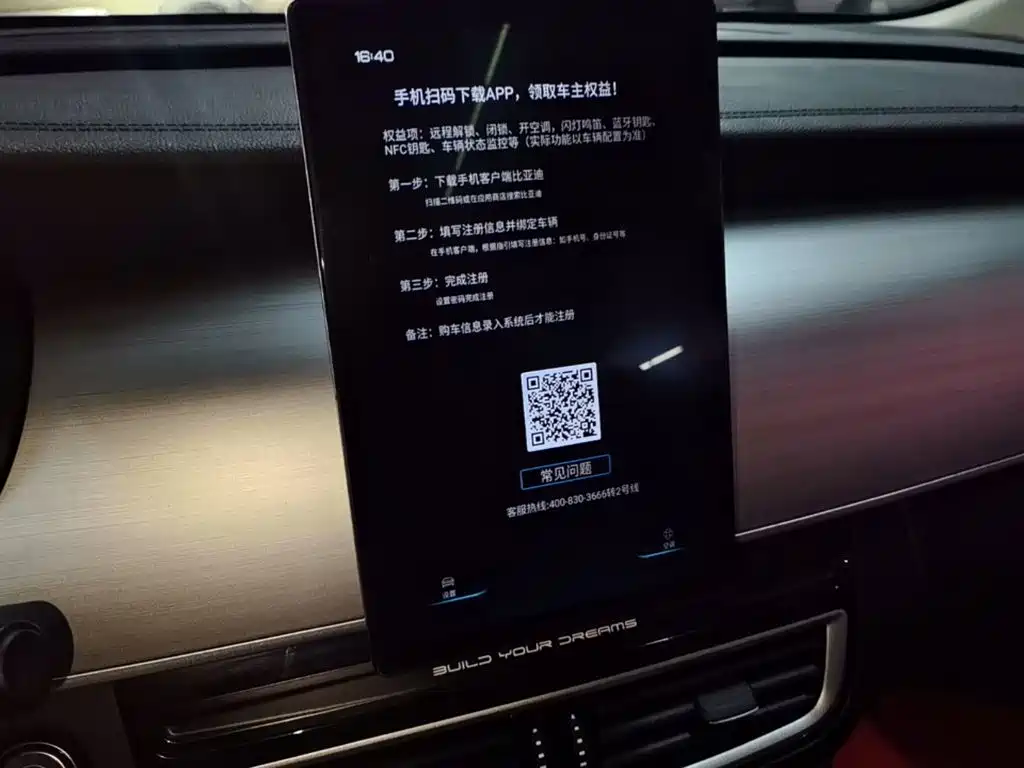 BYD Song MAX 2021 2021 Upgrade 1.5T Automatic Premium Edition 7-Seater