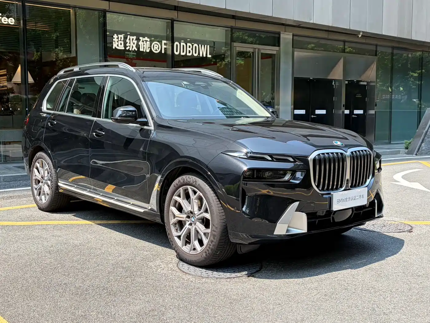 2025 BMW X7