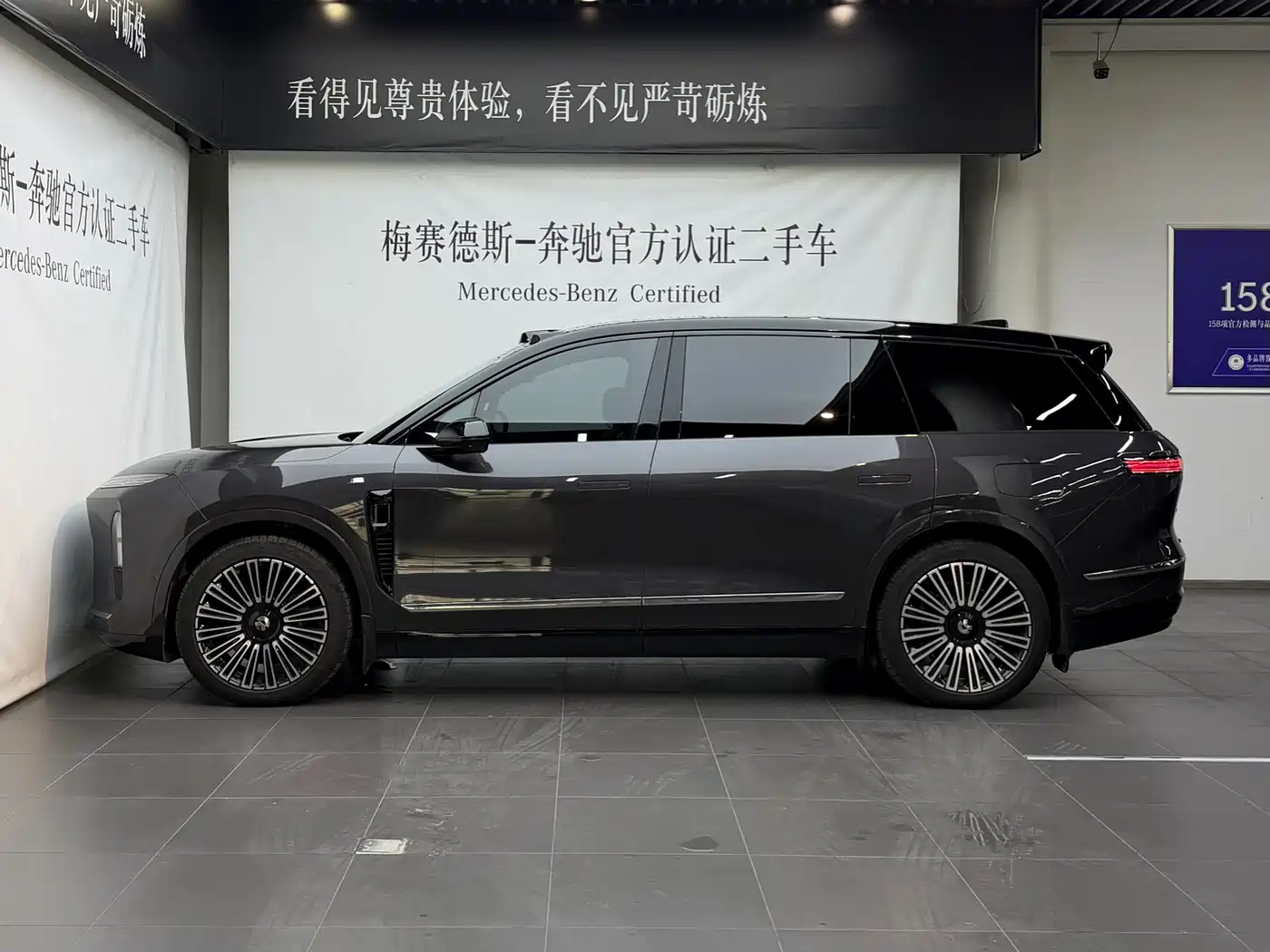 NIO ES8 2026 2025 Model 6-Seat Executive Luxury Edition