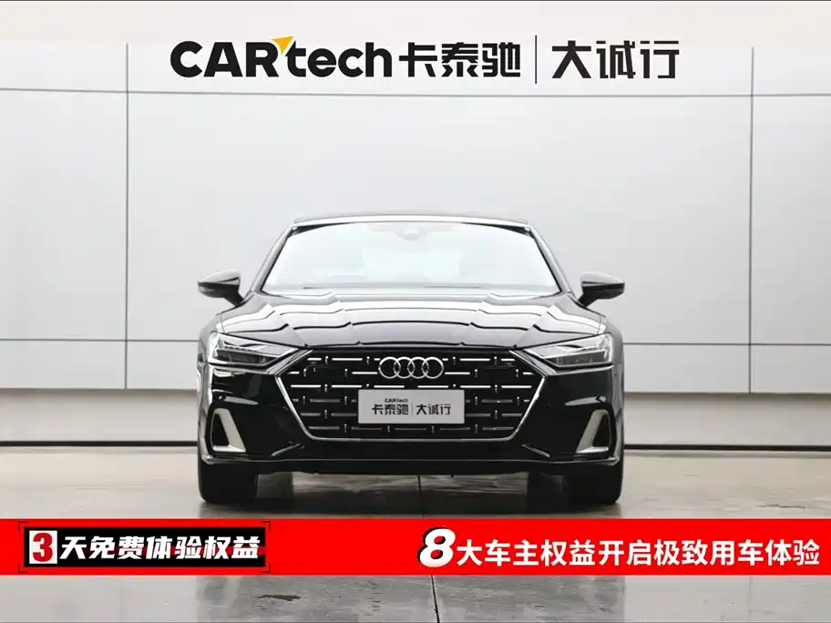 Audi A7L 2022 45 TFSI S-line Dream Builder Crystal Package фото 2