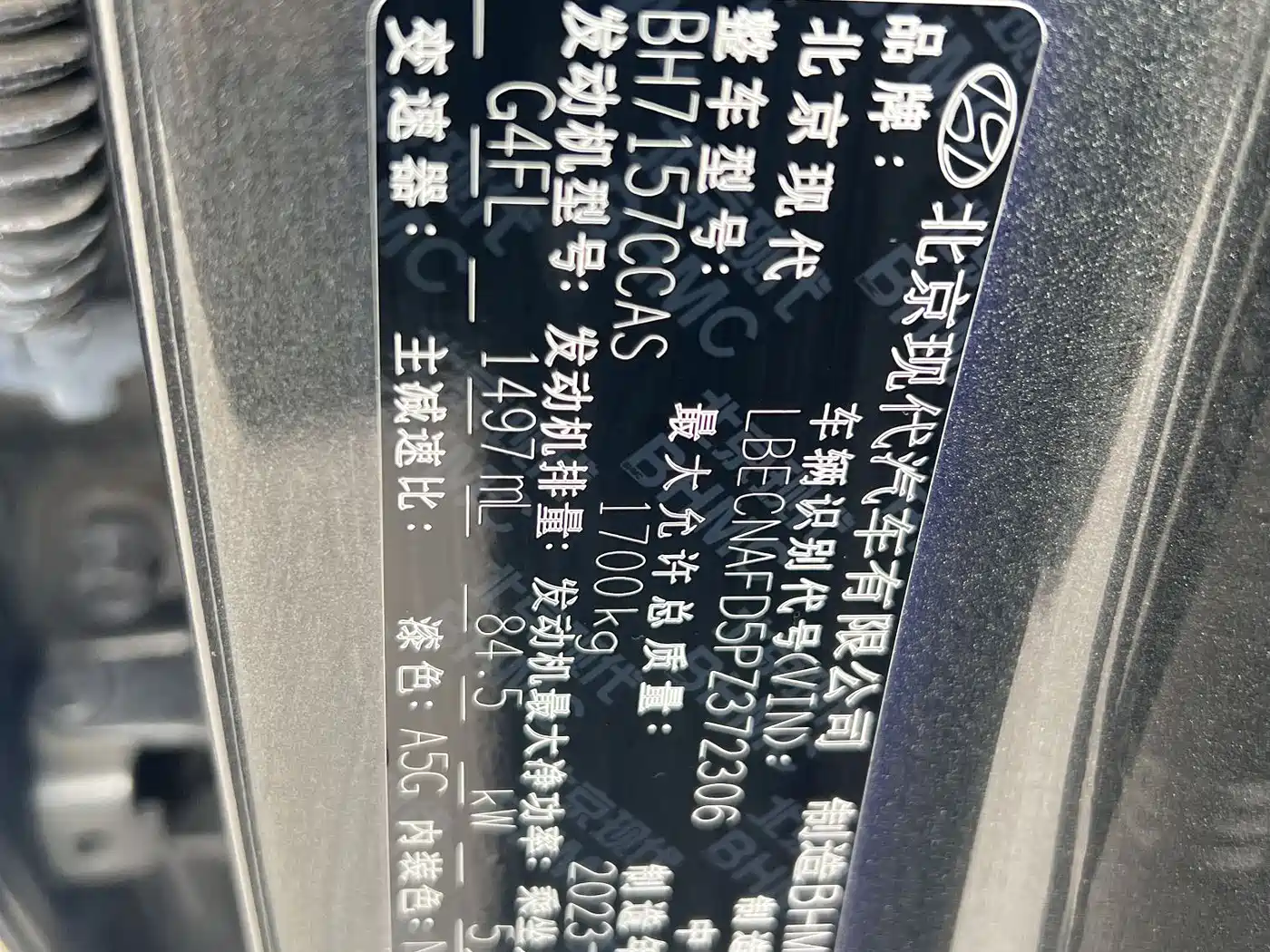 Hyundai Elantra 2023 1.5L CVT GLX Elite Edition фото 7