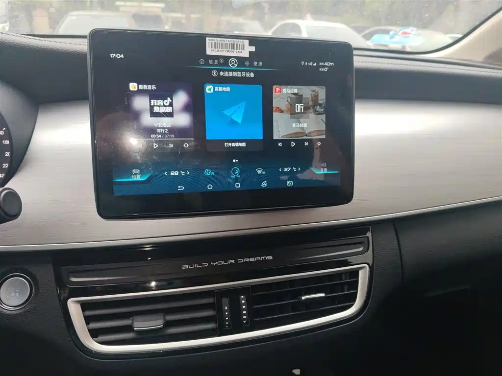 BYD Song MAX 2021 Upgrade 1.5T Automatic Luxury Edition 6-Seater фото 13