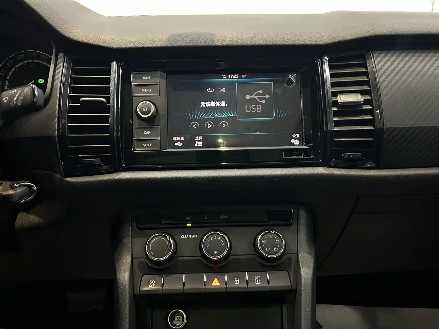 Škoda Kodiaq 2019 Facelift TSI330 5-seat 2WD Standard China VI фото 12