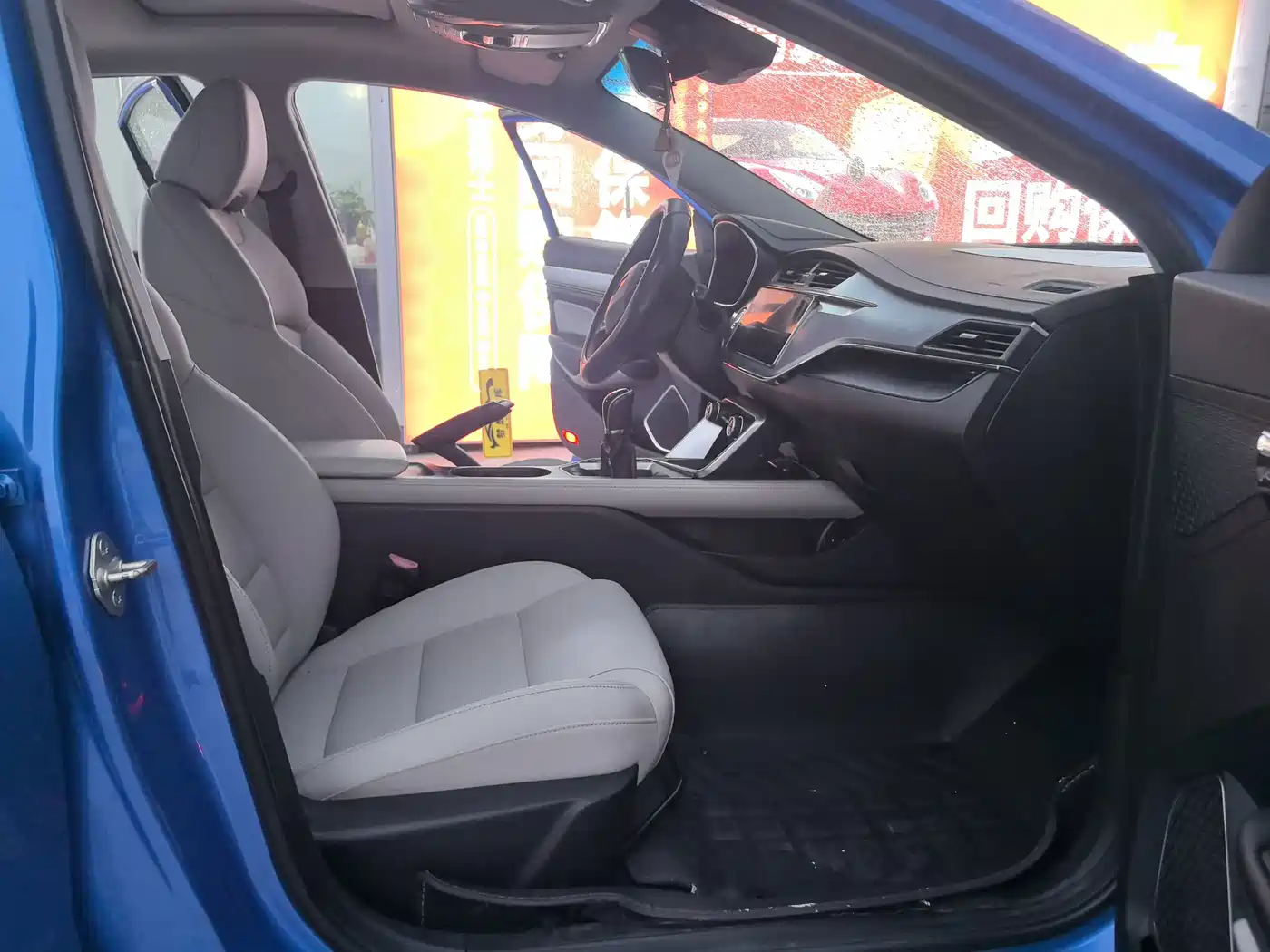 Фото 9 - Geely Binrui
