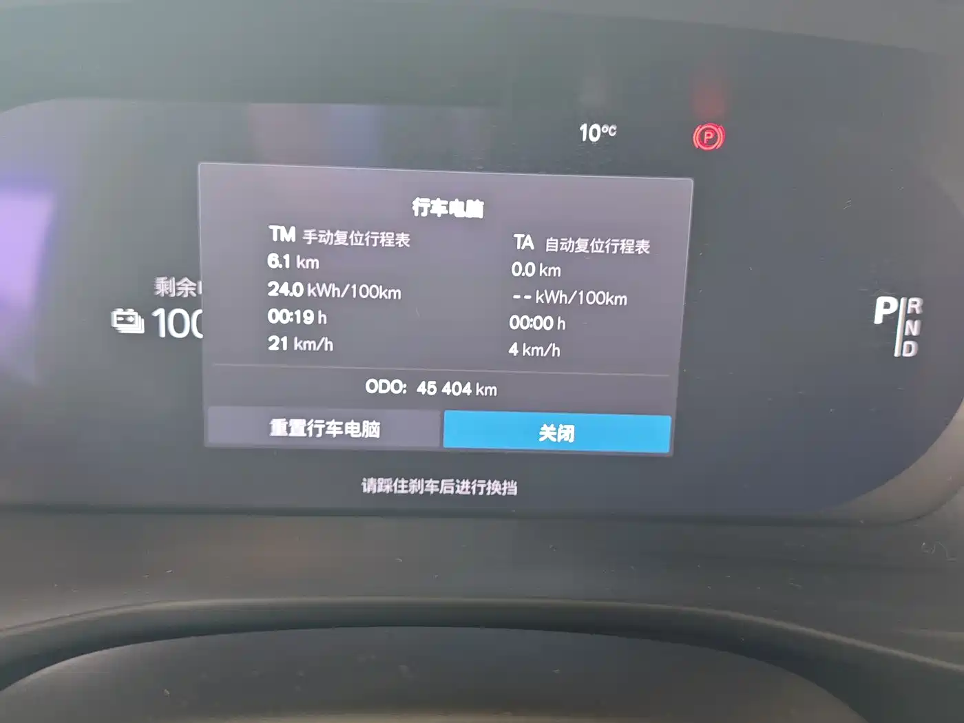 VOLVO XC40 NEW ENERGY