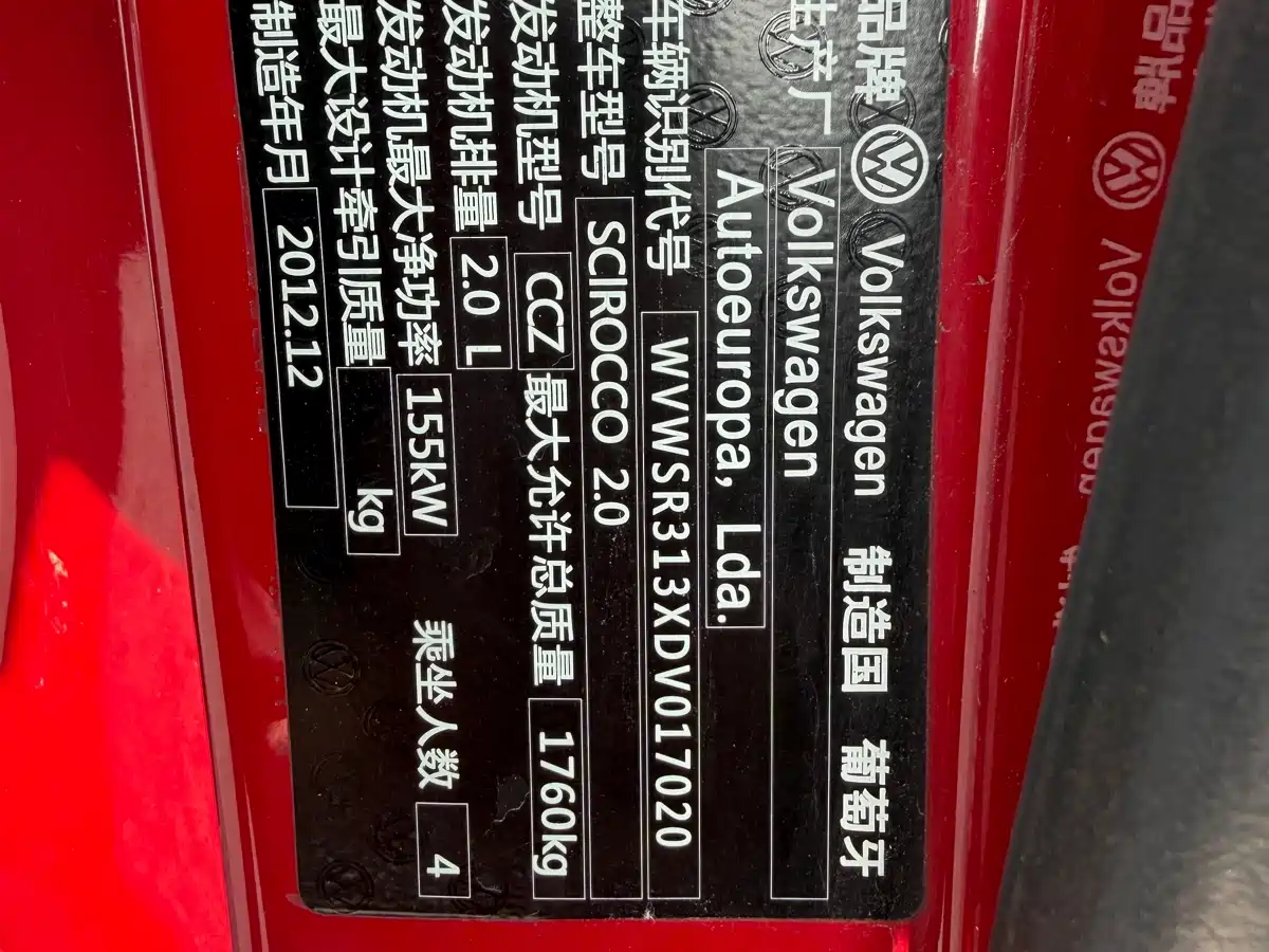 Volkswagen Scirocco 2011 2.0TSI Luxury фото 8