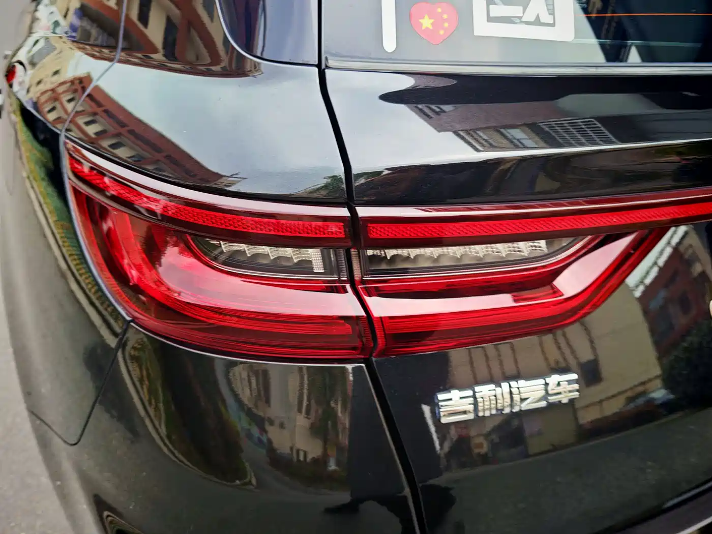 GEELY AUTOMOBILE VISION X6