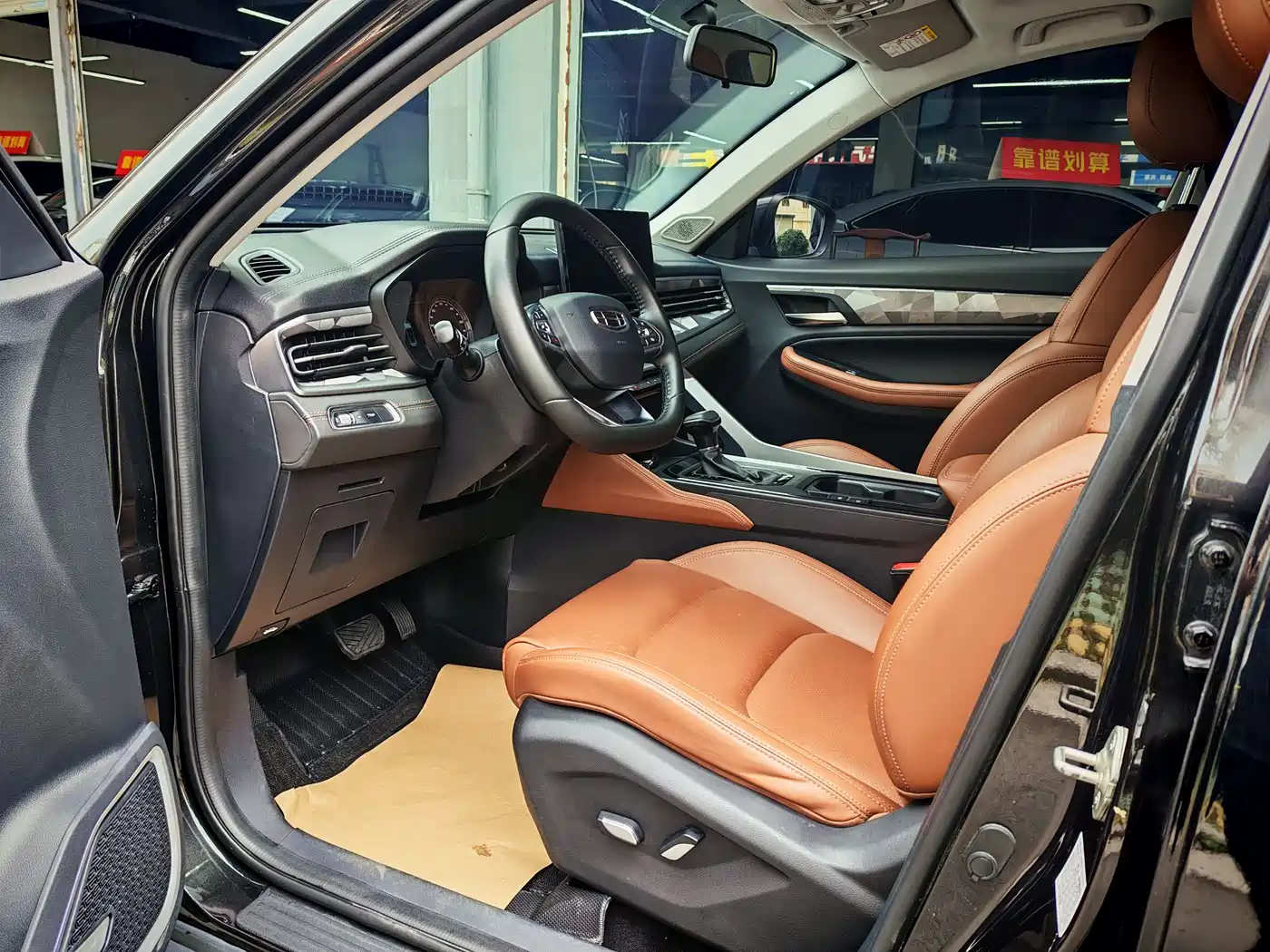 GEELY AUTOMOBILE VISION X6