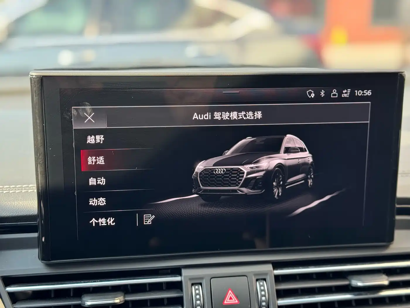 Audi Q5L 2023 40T Fashion Dynamic фото 22