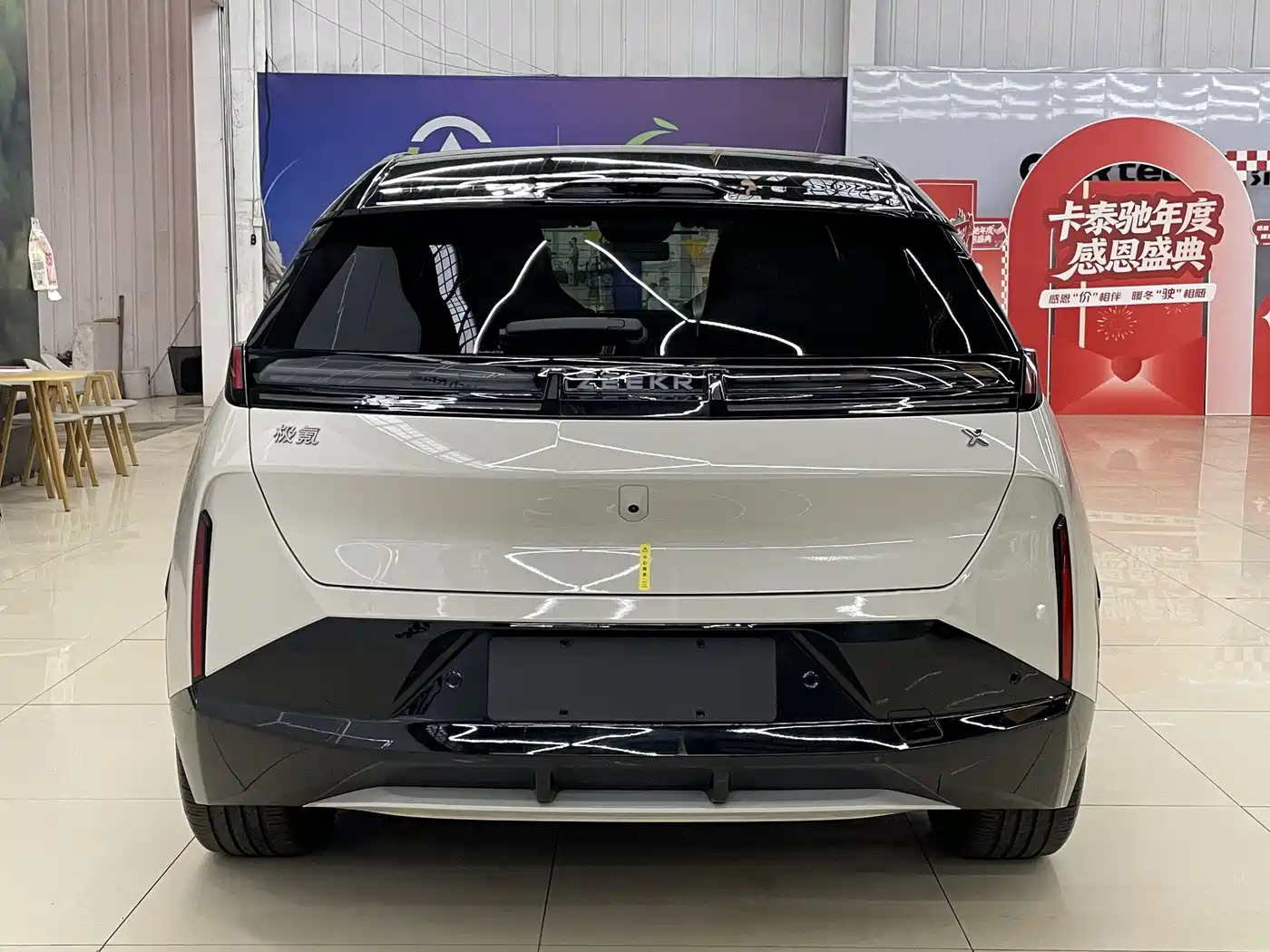 ZEEKR EXTREME KRYPTON X
