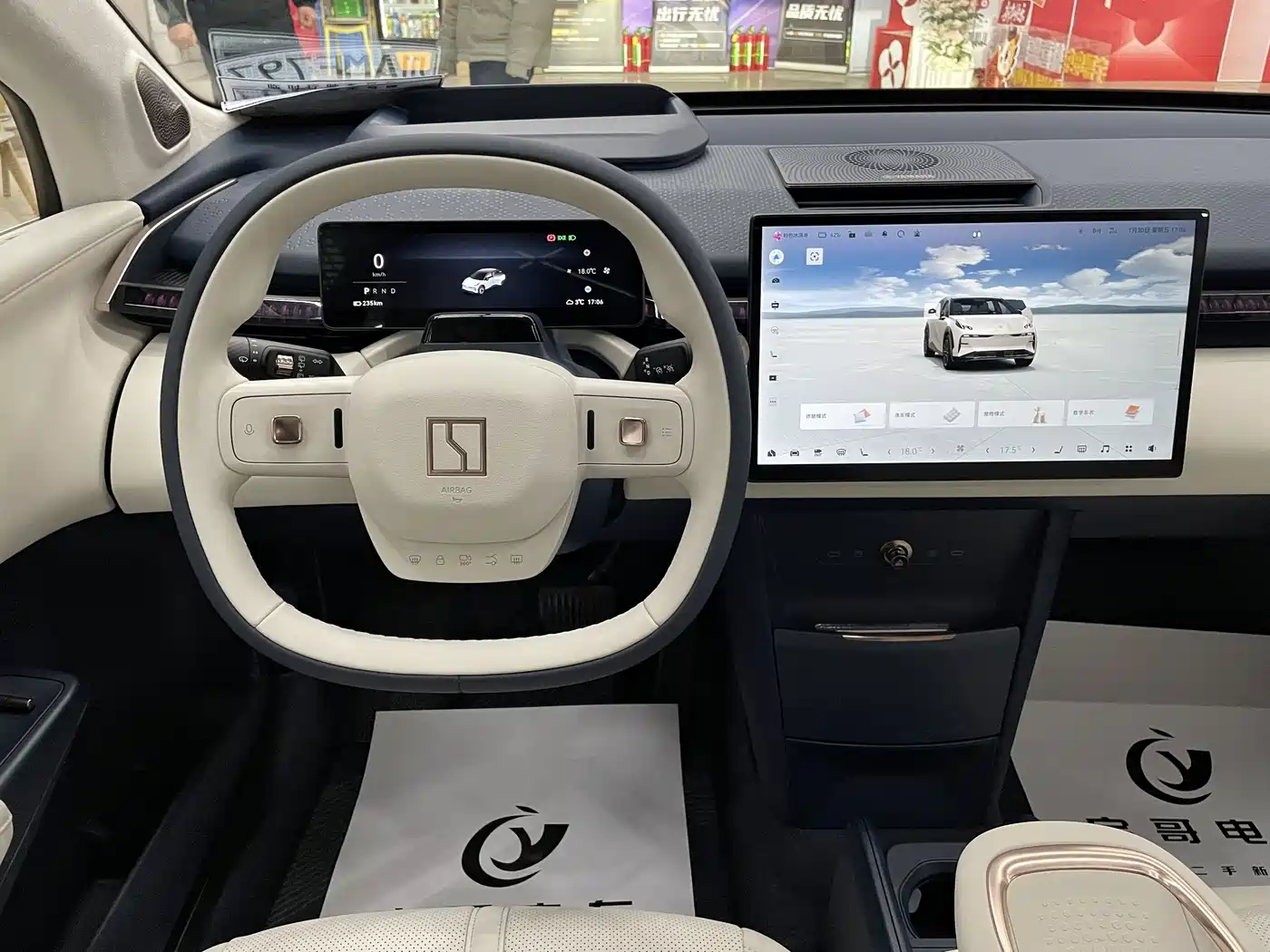 ZEEKR EXTREME KRYPTON X