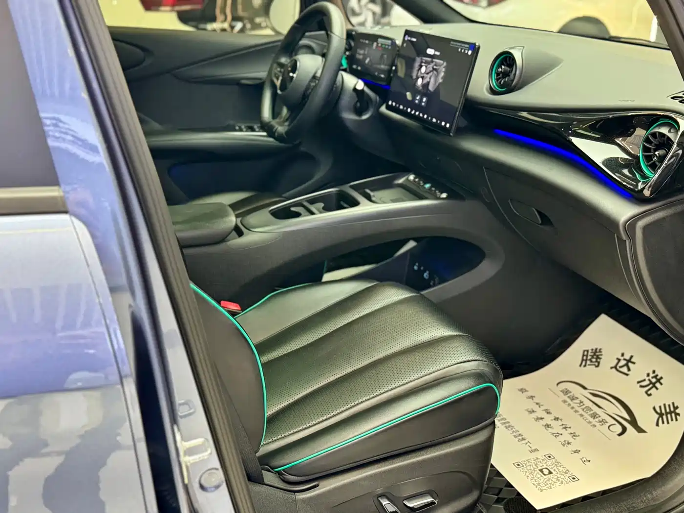 BYD Dolphin 2025 Smart Drive Edition 410km Fashion Version фото 18