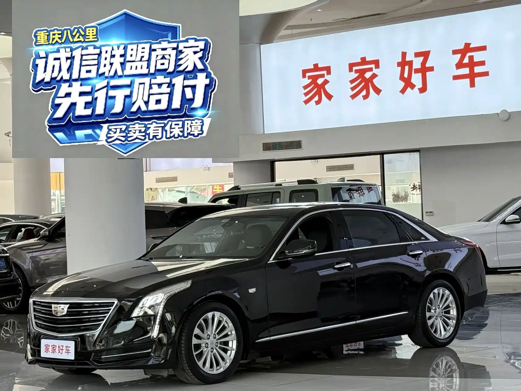 Фото 1 - Cadillac CT6