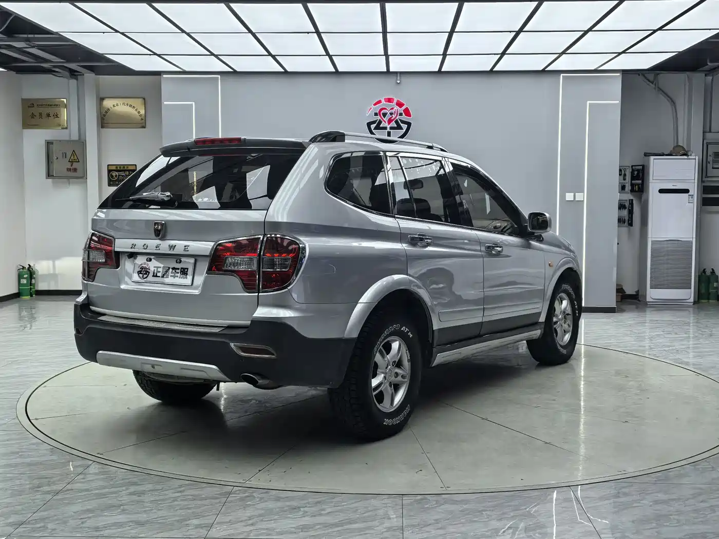 Roewe W5 2013 2013 1.8T 2WD Automatic Victory Edition