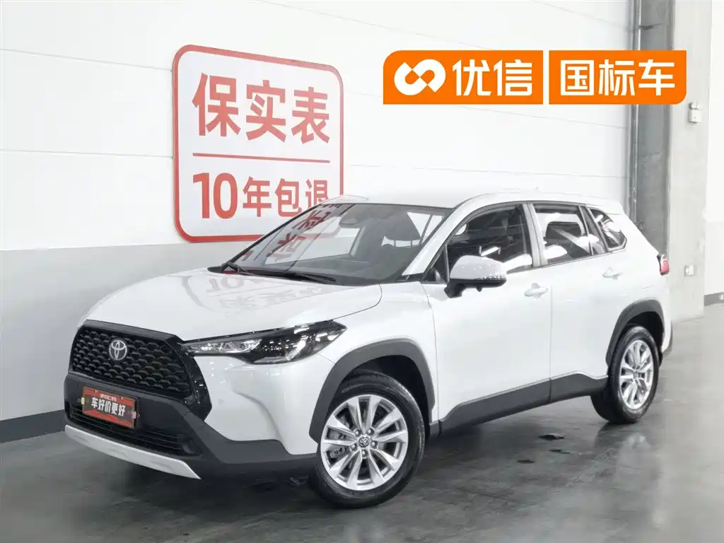 Toyota Corolla Cross 2023 2.0L Pioneer Edition