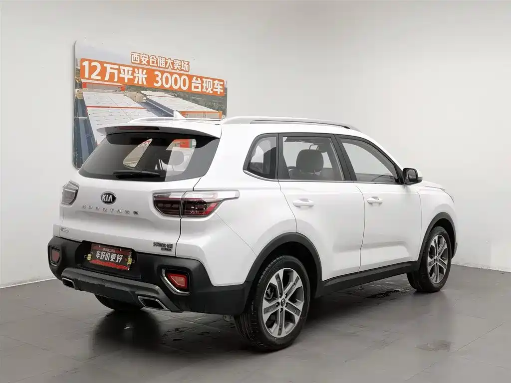 KIA SMART RUNNING