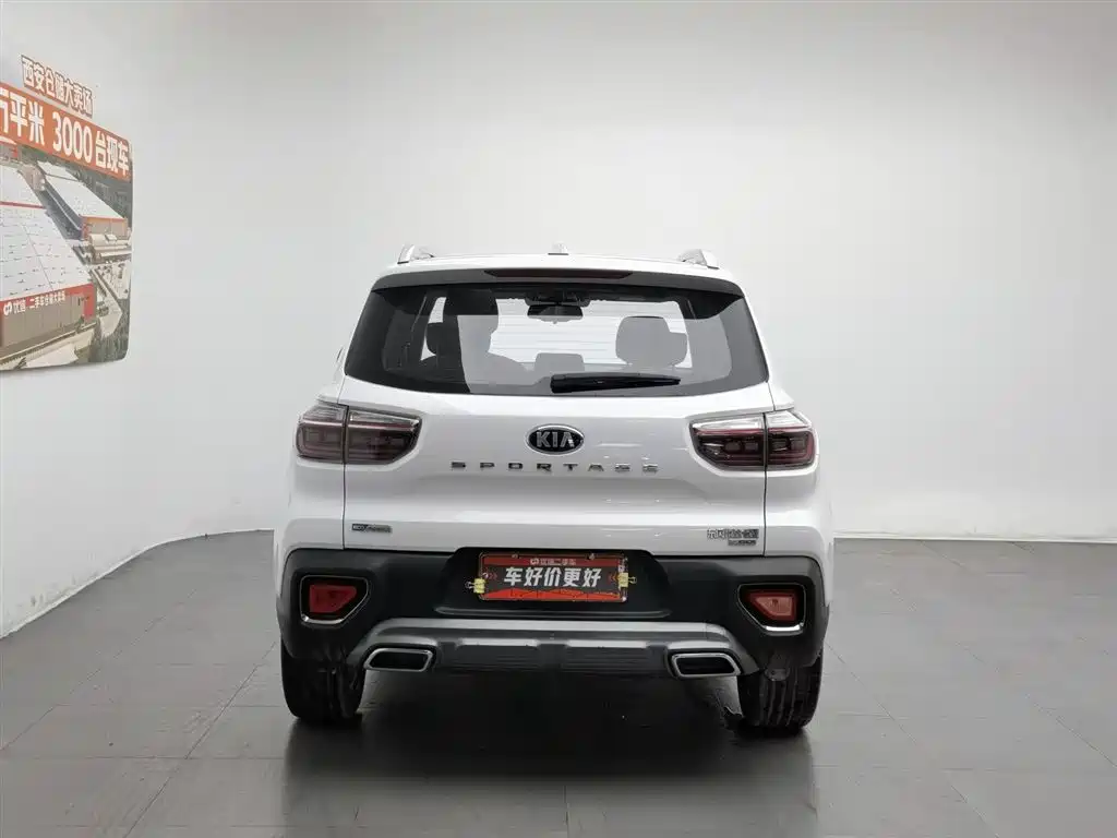 KIA SMART RUNNING