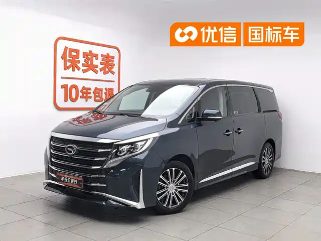 GAC Trumpchi M8 2021 Leading Show Series 390T Ultimate Edition