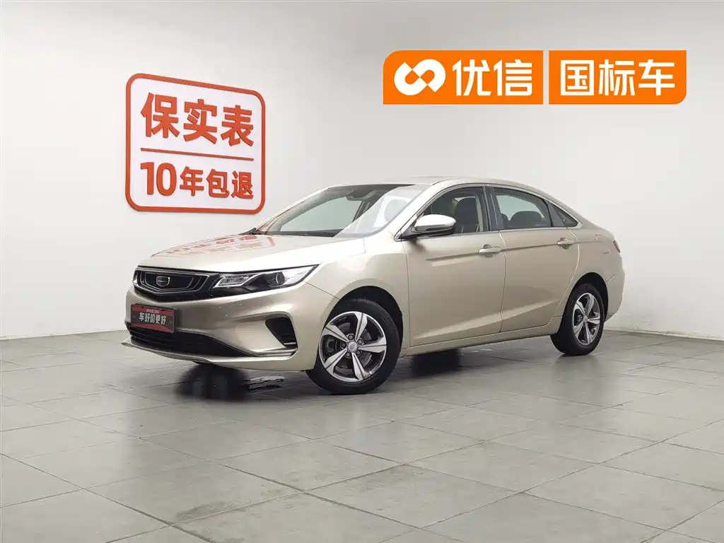 Geely Emgrand GL, 2018 год