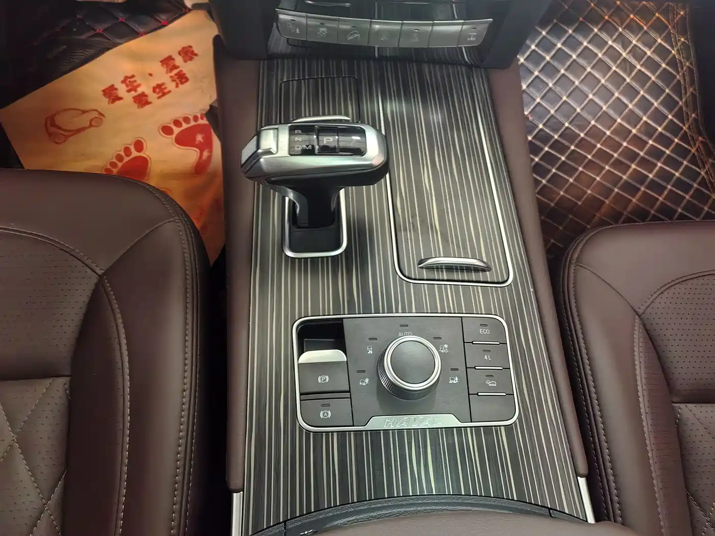 Haval H9 2022 2.0T Gasoline 4WD Luxury 7-seater фото 13