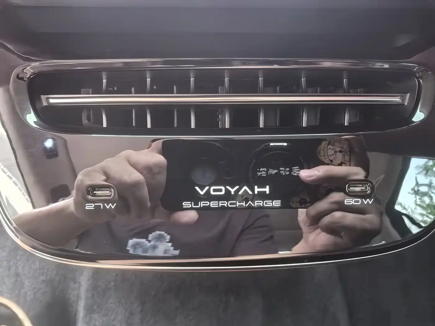Voyah Auto VOYAH Zhuiguang L 2025 Mid-configuration Model фото 17