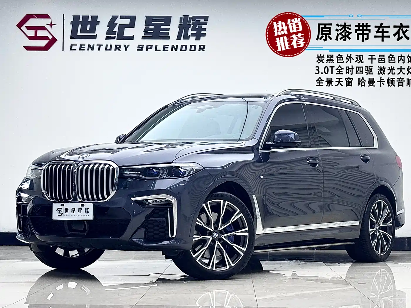 BMW X5 2023 xDrive 40Li M Sport Black Night Package