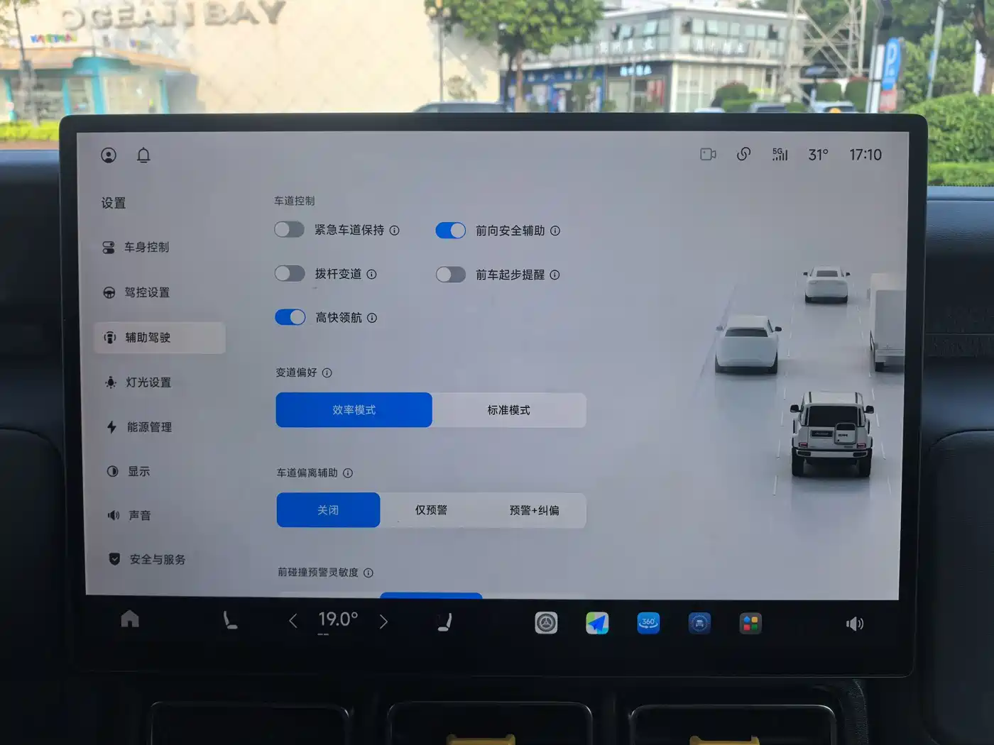iCAR V23 2025 2025 AWD S Version