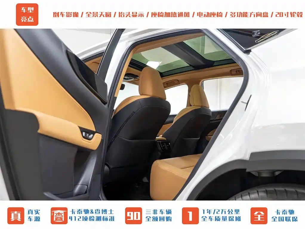 Lexus NX 2022 260 FWD Enjoy Creation Edition фото 23