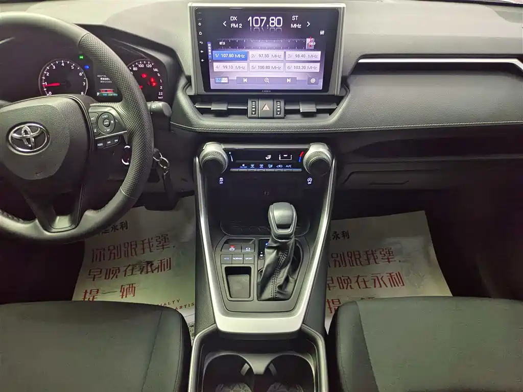 Toyota Wildlander 2022 2.0L CVT FWD Leading Edition фото 13