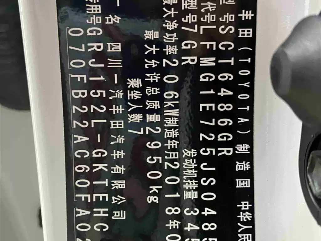 Toyota Prado 2018 3.5L Auto TX фото 15