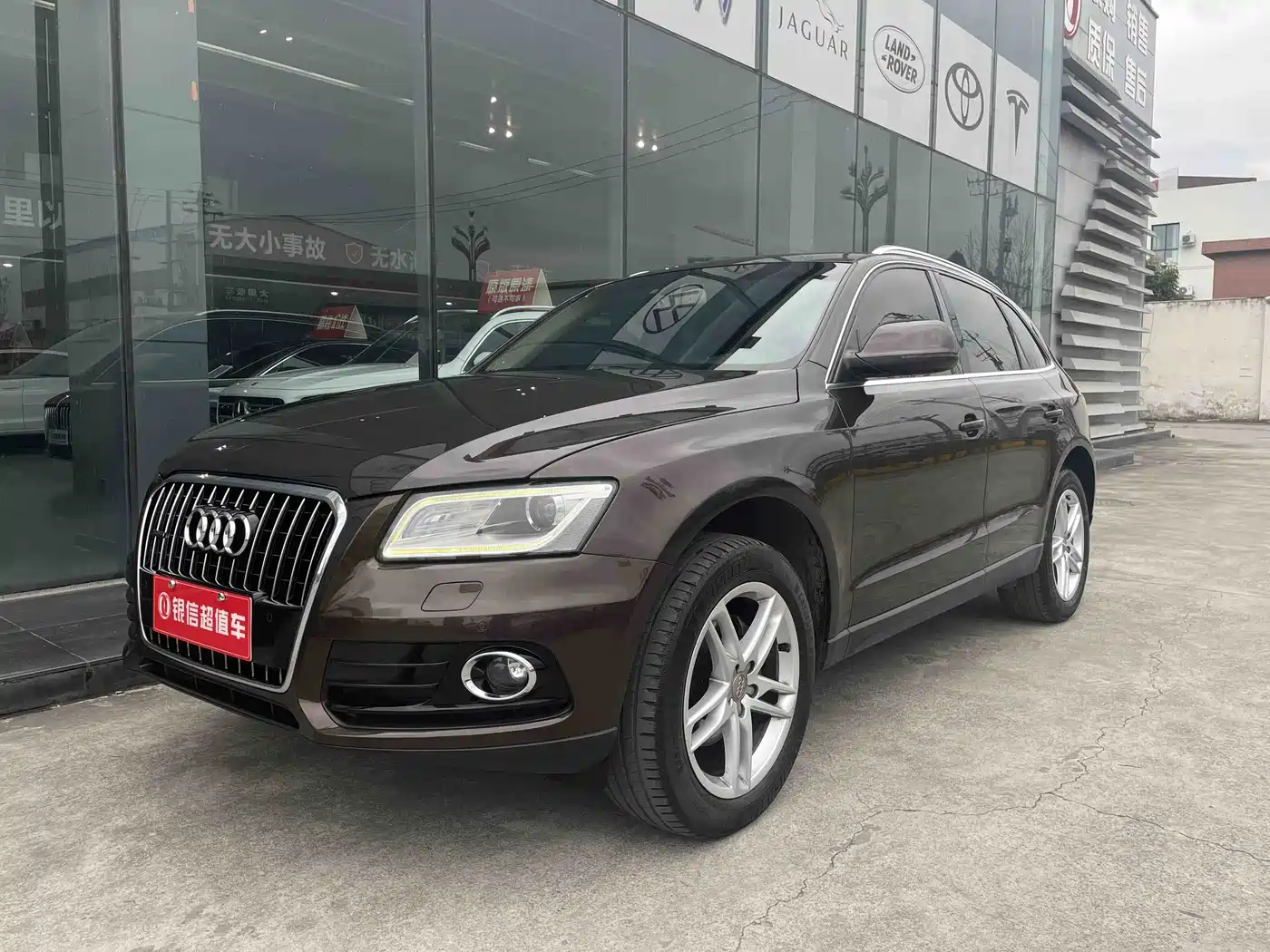 Audi Q5 2015 40 TFSI Comfort