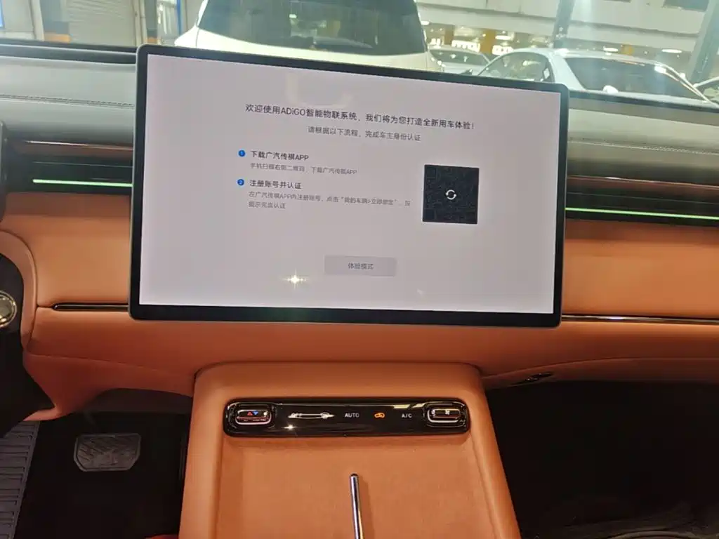 GAC Trumpchi S7 2026 2025 Model 205km Pro+ LiDAR Version