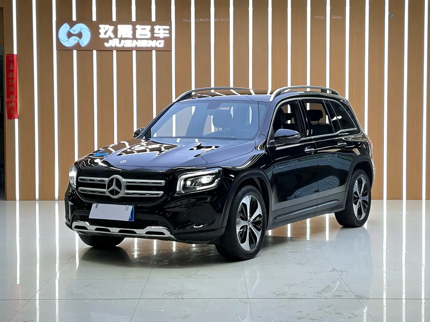 Mercedes-Benz GLB 2021 GLB 200 Style