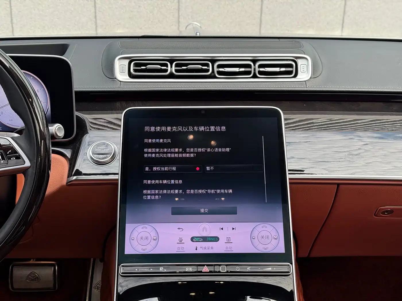 Mercedes-Benz Maybach S-Class 2023 S 480 4MATIC фото 16