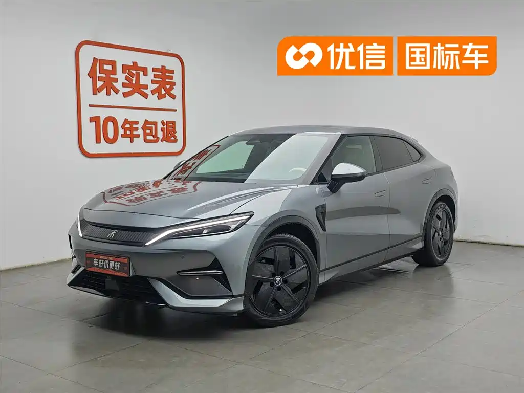 BYD Song L EV 2024 550km Excellence Type