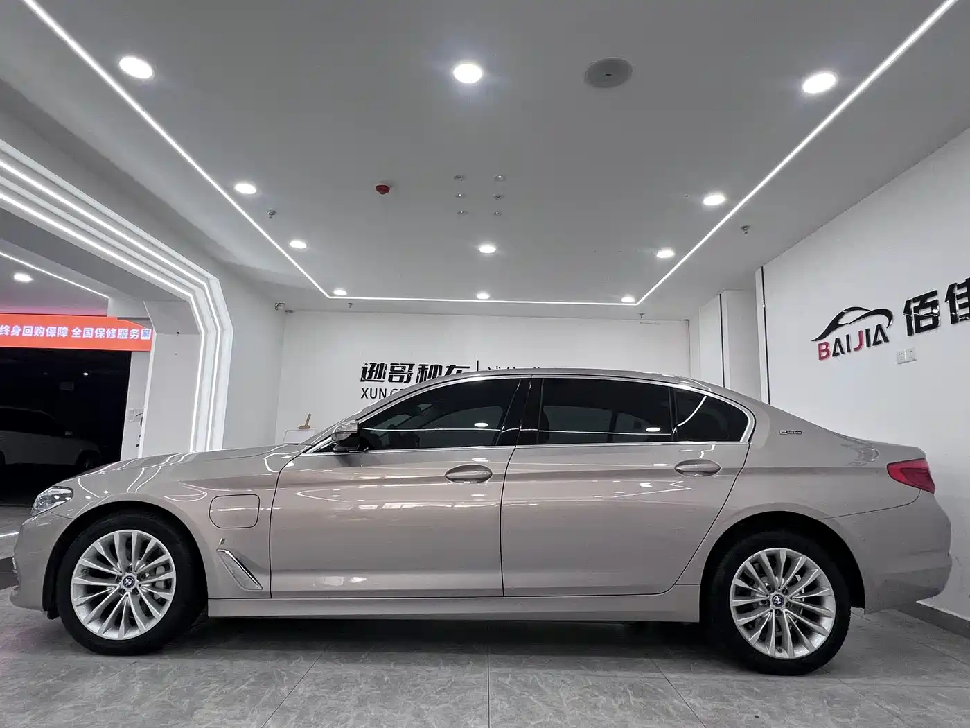 BMW 5 SERIES NEW ENERGY