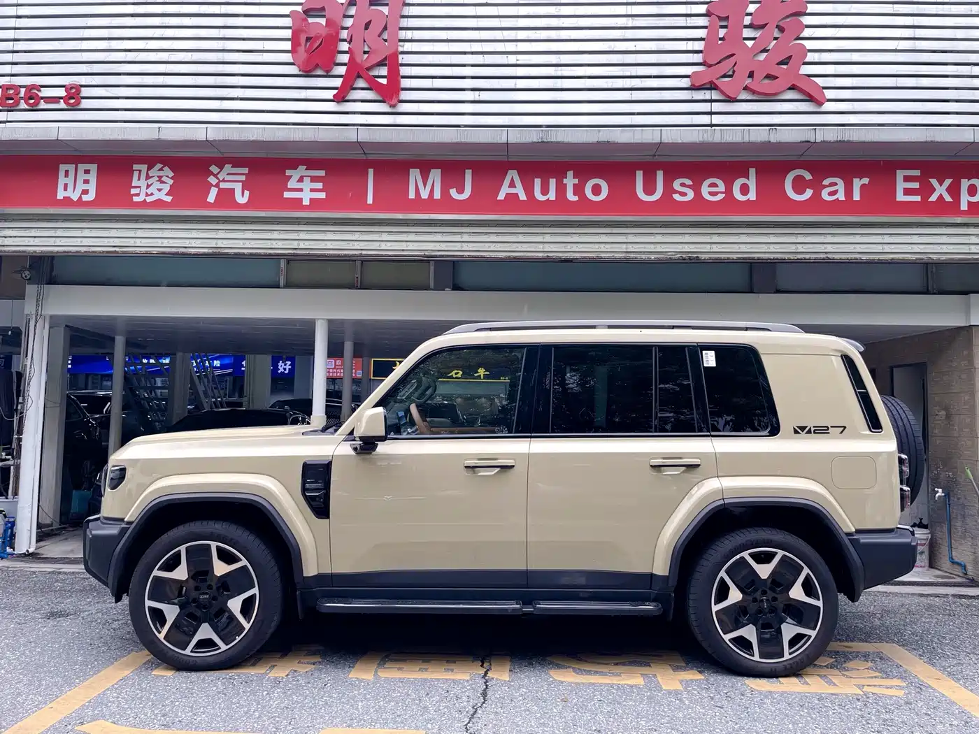 iCAR V27 2026 2026 200KM AWD Falcon 500