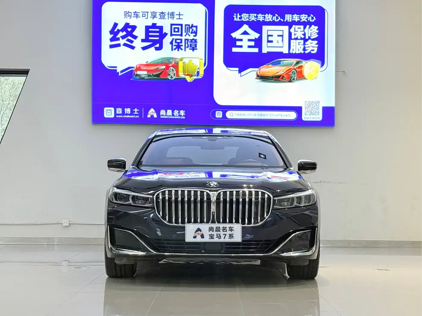 Фото 2 - BMW 7 Series
