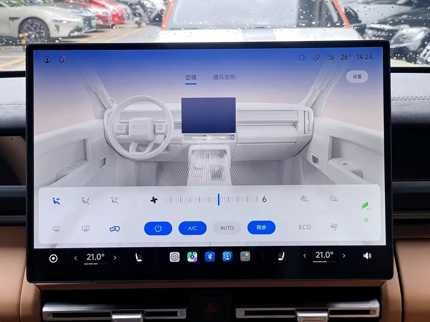iCAR V27 2026 2026 200KM AWD Falcon 500