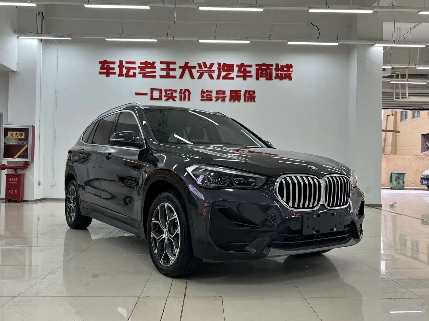 BMW X1 2021 sDrive25Li Leading фото 3