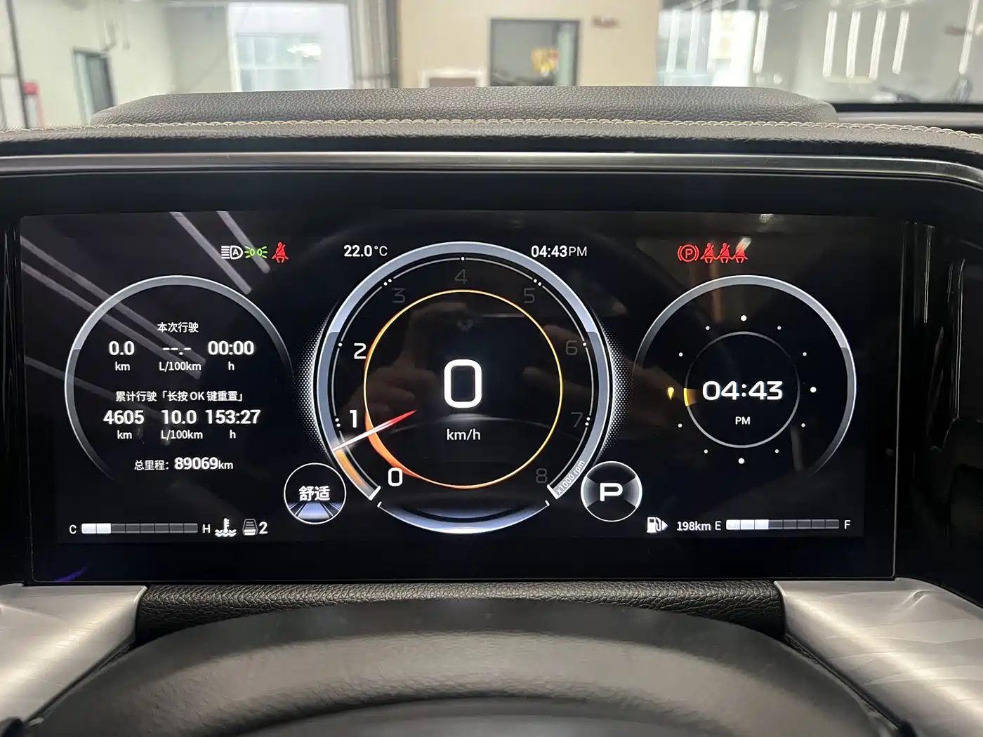 GAC Trumpchi Trumpchi GS8 2022 Pilot Series 2.0TGDI 2WD Luxury Smart Connect Edition (7-Seater) фото 9