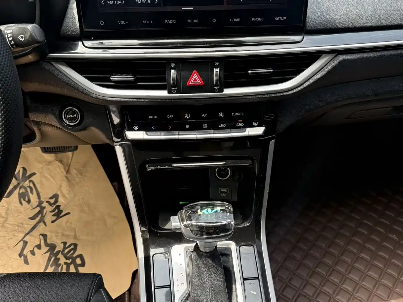 Kia K3 2021 1.5L CVT Refreshed Edition фото 8