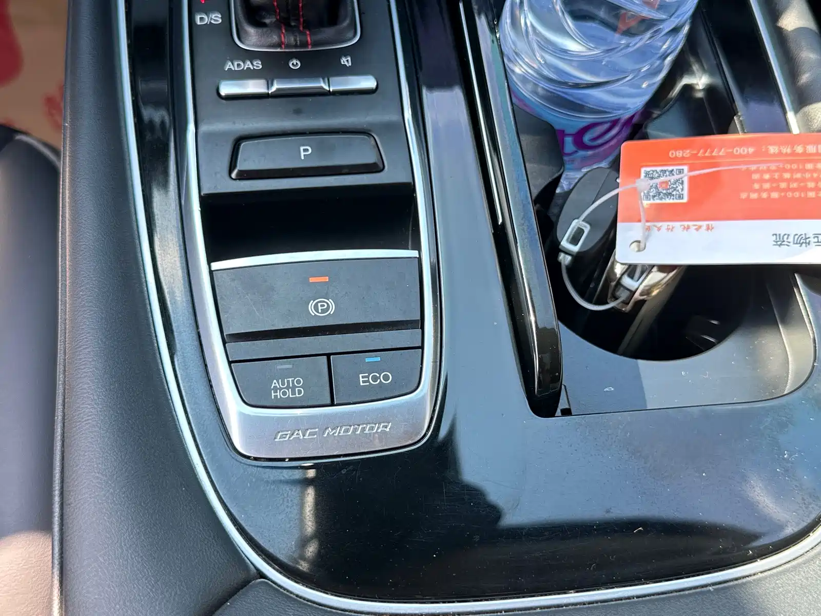 Фото 24 - GAC Trumpchi Trumpchi GS4 PLUS