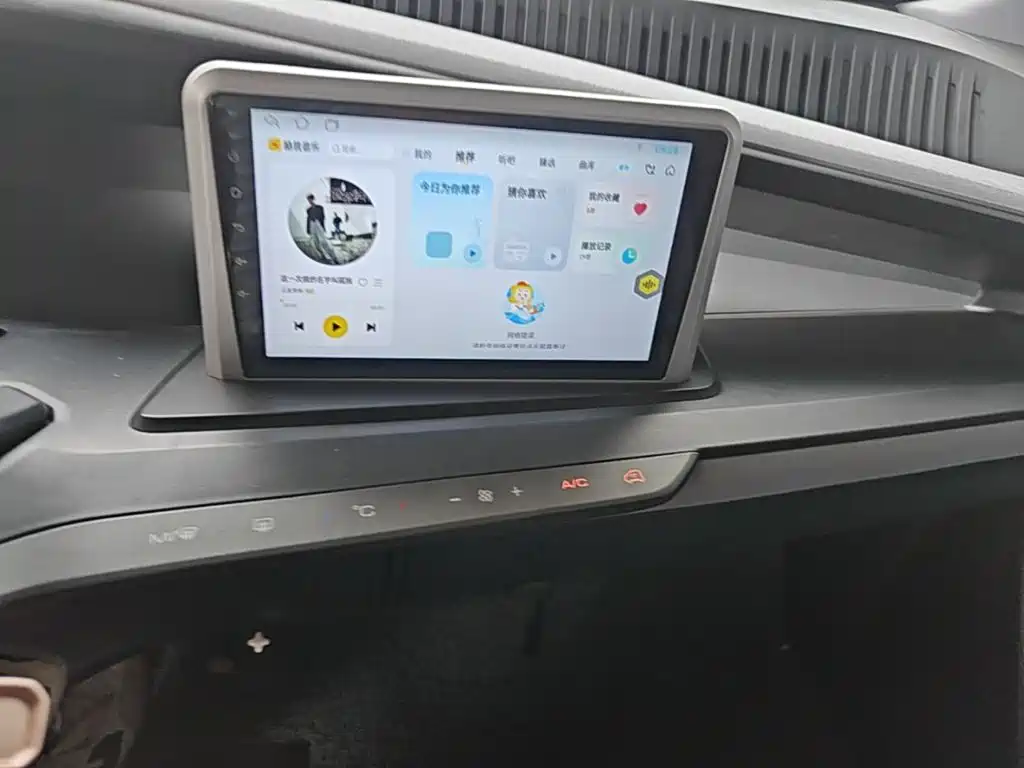 Baojun E200 2020 2020 305KM Smart Edition